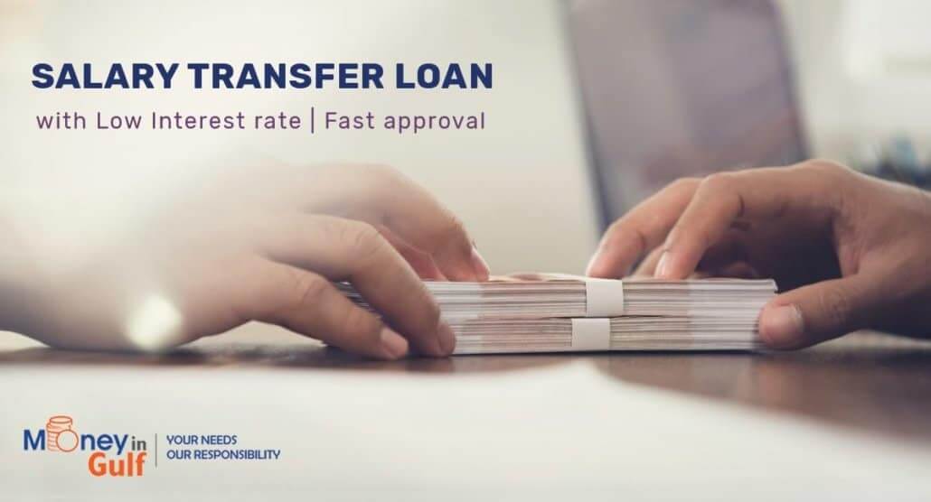 salary-transfer-loan-1030x556  